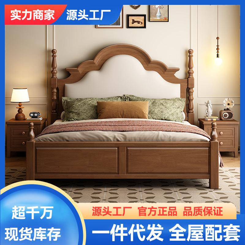 Medieval Style Solid Wood Bed American Style. Rice Single Bed B&B Simple. Double Master Bedroom Large Bed Soft Back Wedding Bed