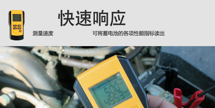 12V English battery tester, car battery health and lifespan internal resistance detection instrument AE300 factory