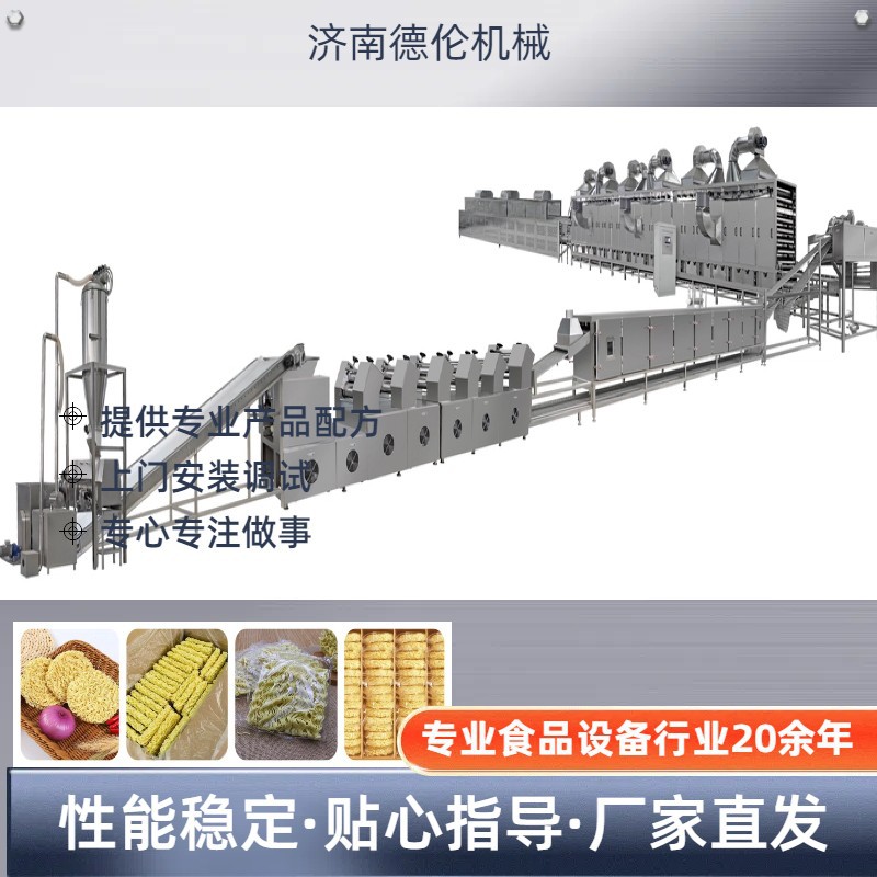 DL550油炸面生产线 创新款油炸泡面成型机 阿里推荐油炸面设备