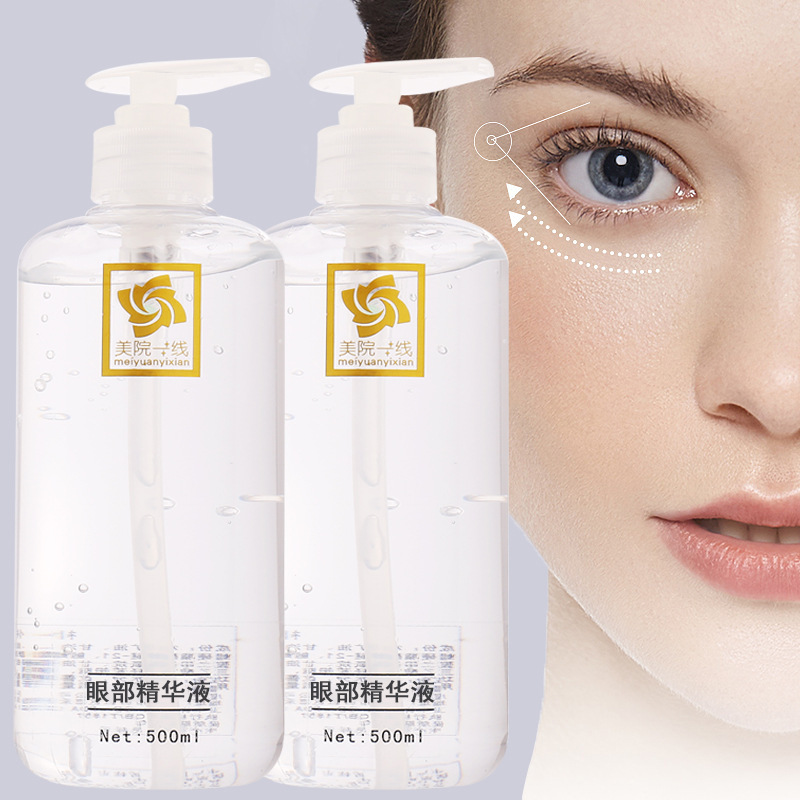 Beauty salon skin care products suit Eye Essence Toner massage cream lotion facial mask essence cosmetics hospital clothing