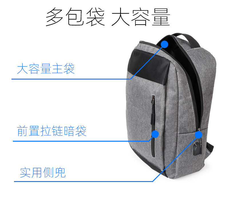 New USB port charging backpack for business commuting, large-capacity casual and simple schoolbag undefined