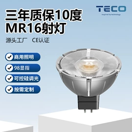 LED灯杯;PAR灯;LED豆胆灯