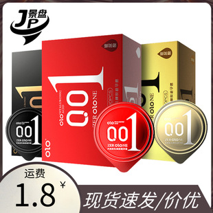 OLO������001�����б����׳��������ᰲȫ��10ֻ��Ȥ��Ʒ������Ʒ