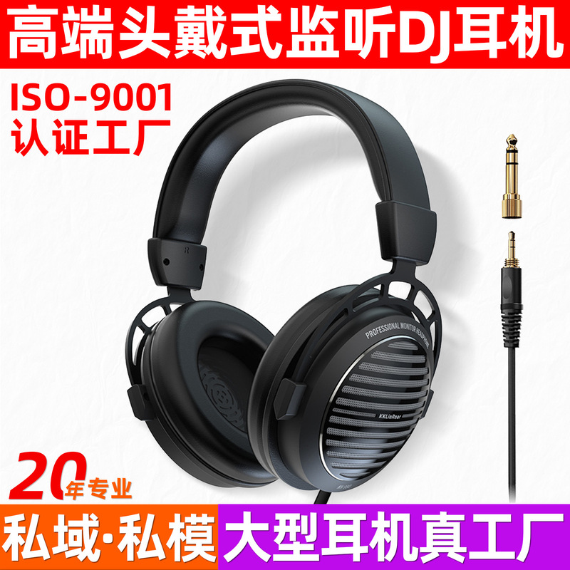 The First Release of 25 Years] High-End Professional Speaker Bass Balanced High-Fidelity Broadcast Performance Dj Headphones