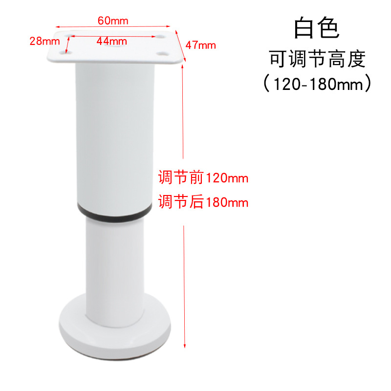 White telescopic feet with base 12cm [120-180mm]]