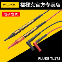 FLUKE��»�����ñ�����TL30/75/71/175/224/31ǯ��ͨ�ò����߱���
