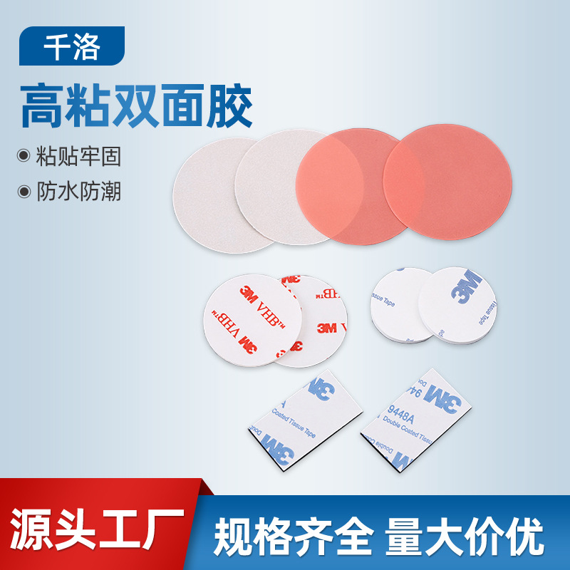 厂家供应强力泡棉双面胶贴高粘EVA泡绵双面胶PE挂钩胶泡沫双面胶