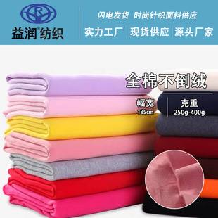ȫ�޲����q����ɫ�ζ�ͯ�b�l�±�ů���һ�w�q�������lֲ�q��