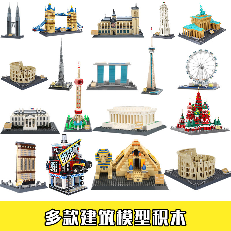 Wange 5218 Small Particle Building Blocks Street Scene 3D Model Ornament Assembly Toy Cross-Border Gift
