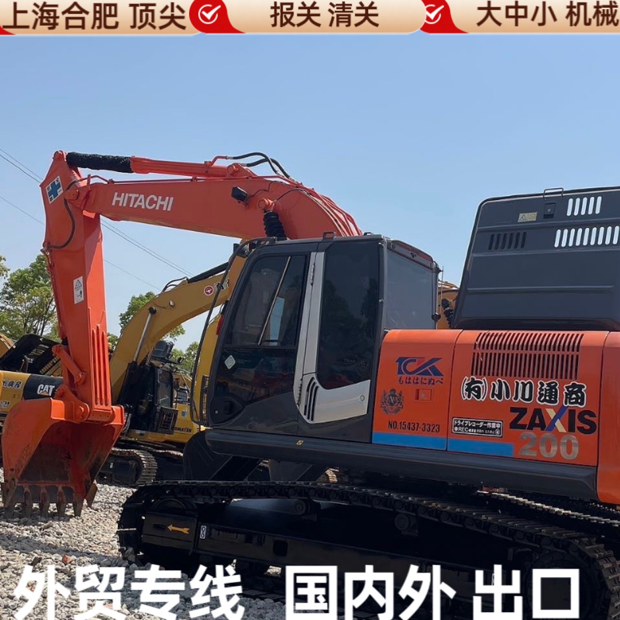 Puerto de exportación Shanghai Xinjiang Guangdong Hitachi 200 Hitachi 210 Hitachi 240 Excavadora