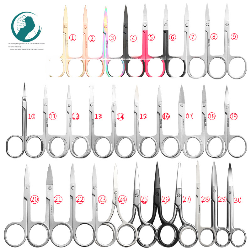 廠家多色不鏽鋼修眉剪眉毛剪鼻毛剪美容剪圓頭彎頭尖頭剪刀批發