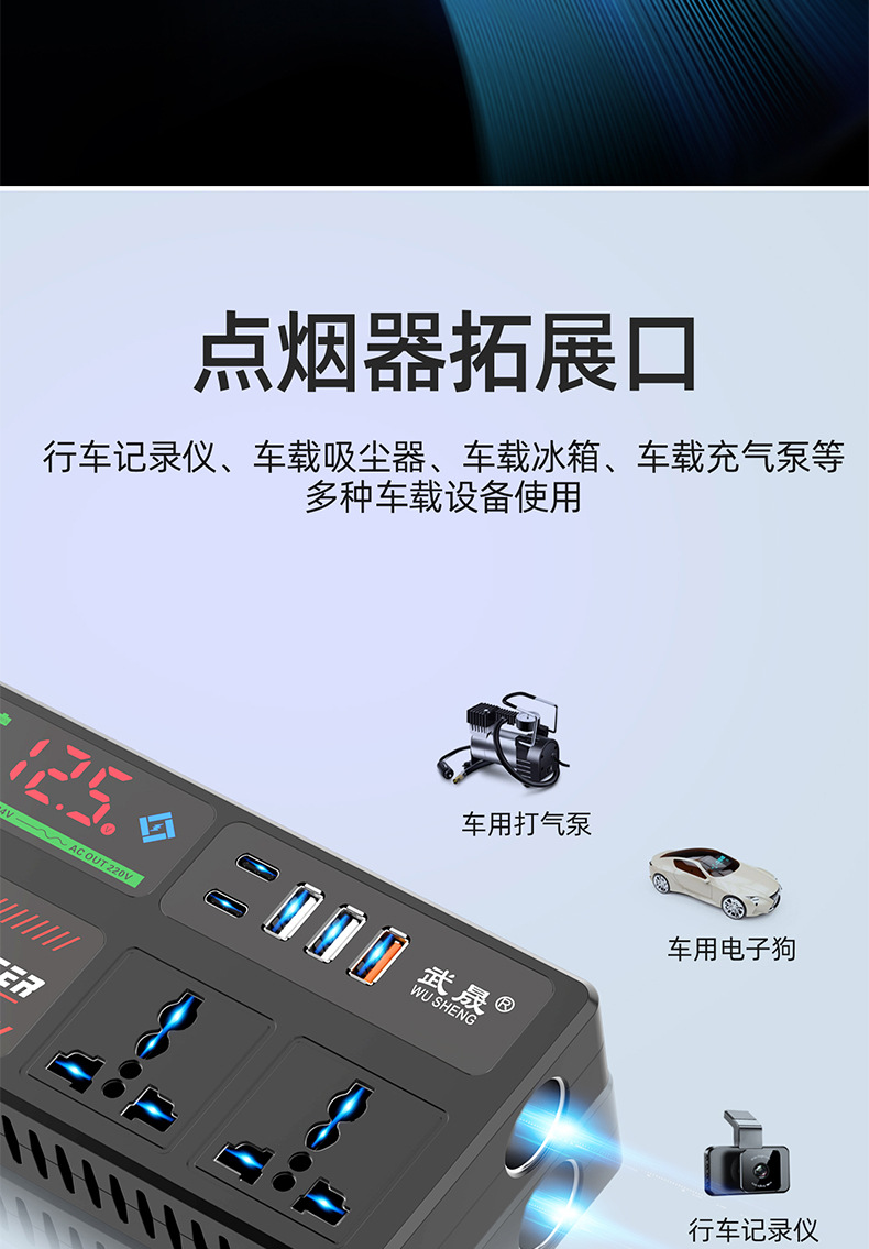 Ac Car Charger 12V24V to 220V High-Power Inverter Car Power Supply Cigarette Lighter Conversion Plug