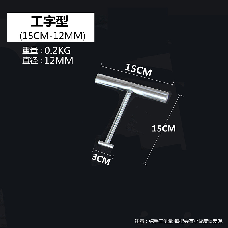 15см, диаметр 12мм