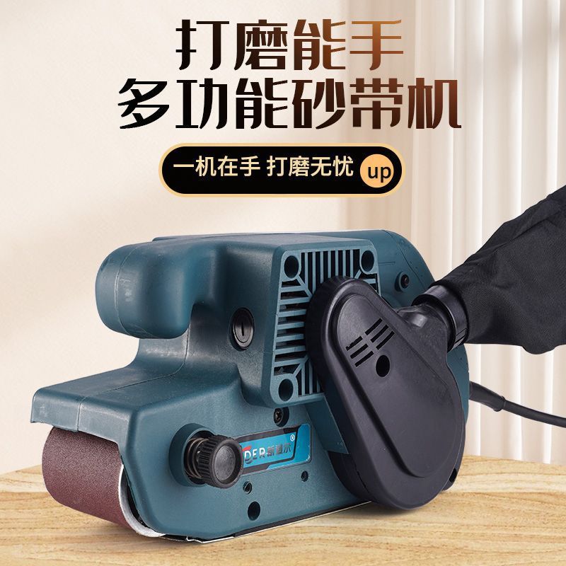 砂带机木工大功率手提式迷你多功能砂光机平面打磨机抛光机砂纸机