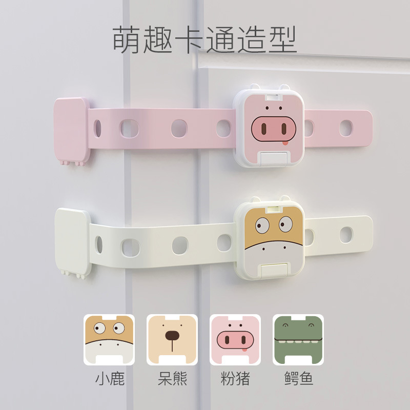 儿童安全锁防护抽屉锁婴儿防夹手多功能宝宝防开冰箱柜子柜门锁扣