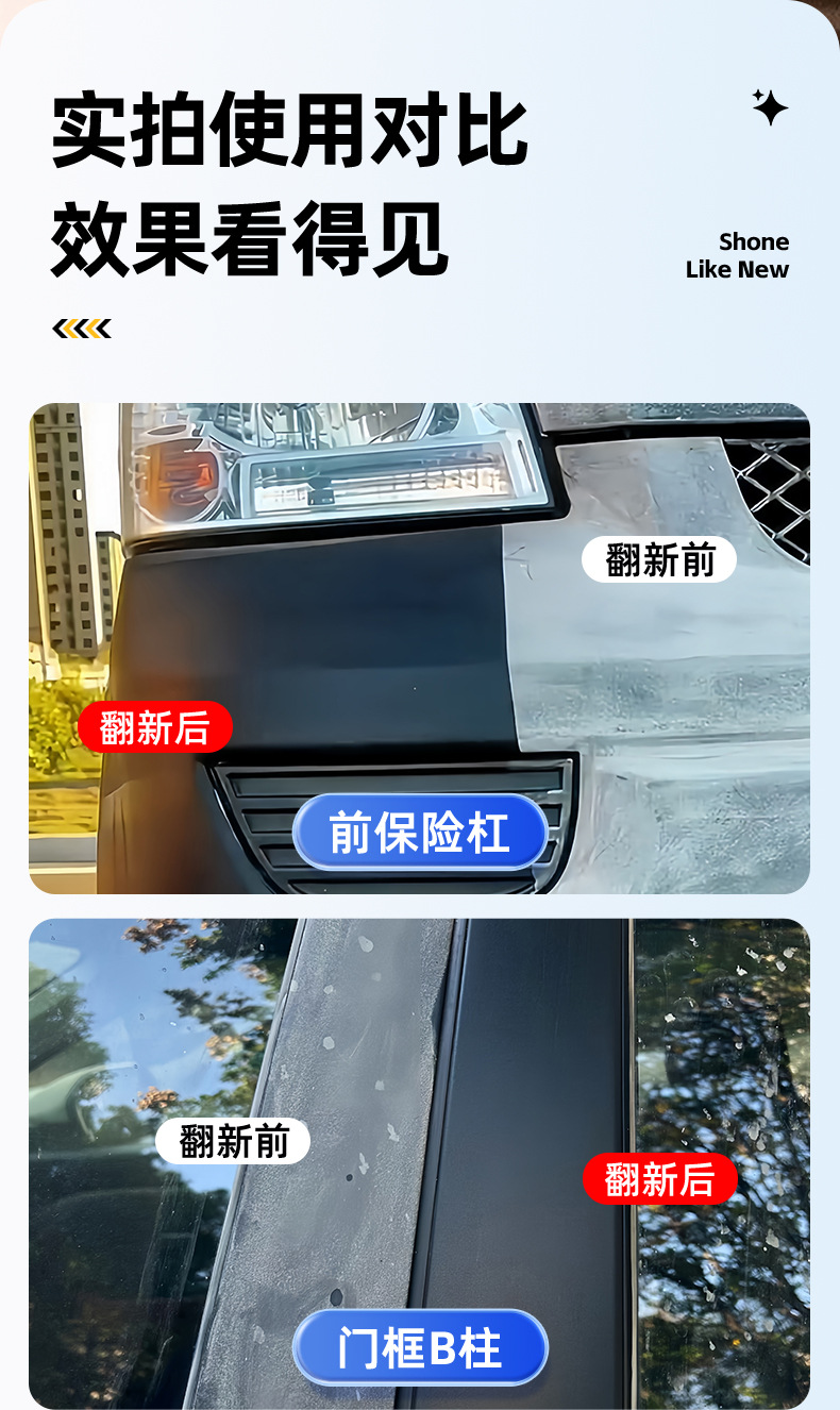 Car Plastic Renovation Agent Reducing Agent Black Anti-Aging Crystal Coating Dashboard Glazing Black Bright Dashboard Wax