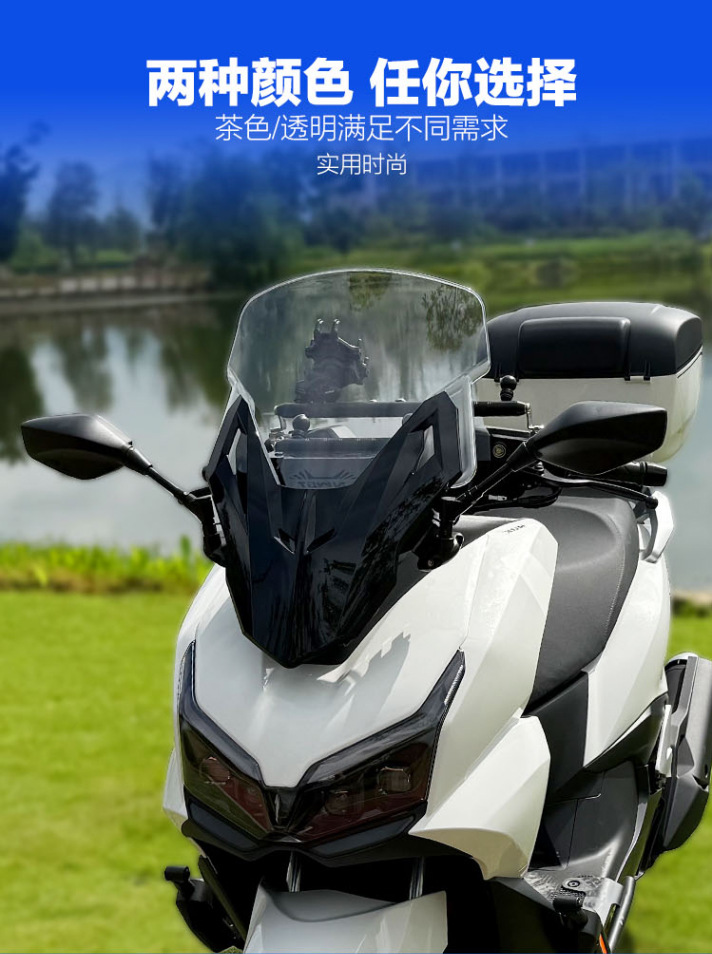 Jinqilong Wuyang Nwt150 Windshield Rearview Mirror Forward Modification Accessories Front Windshield Glass Wholesale Delivery