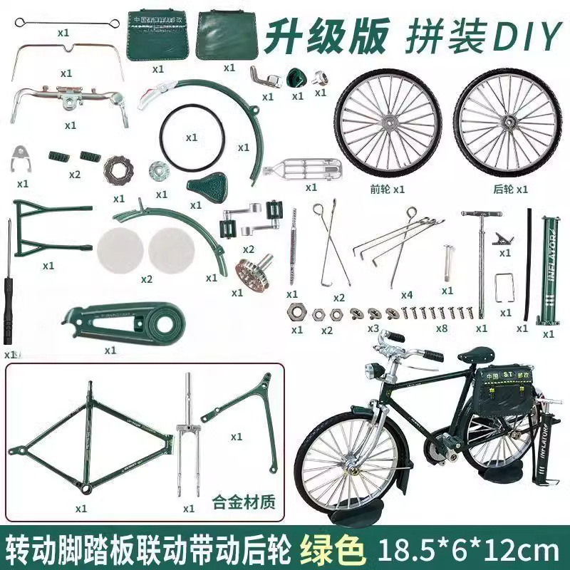 Green black constructor with accessories