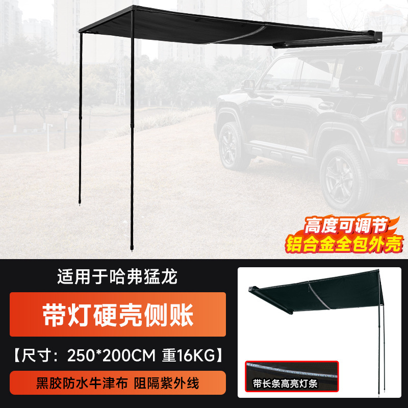 Spotlight Folding Ladder Expansion | Haval Roof rack - haval-raptor-hard-shell-side-awningcanopy-with-light-225m