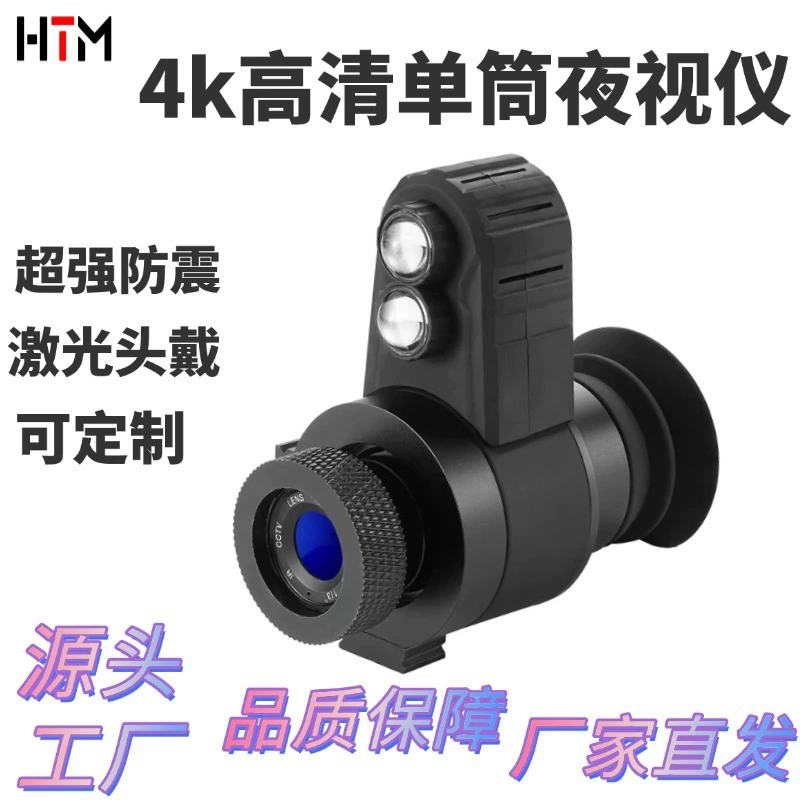 CYF-E HD 4K надеть прибор ночного видения для охоты 7 раз с перекрестным курсором