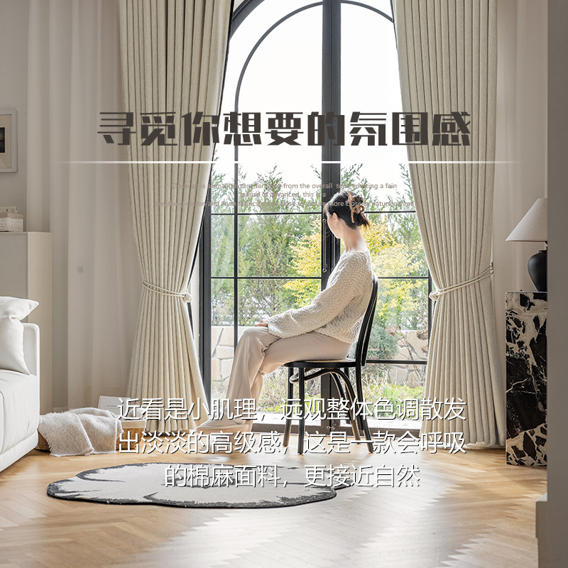 Cortina de borde negro estilo crema medieval francesa gruesa personalizada