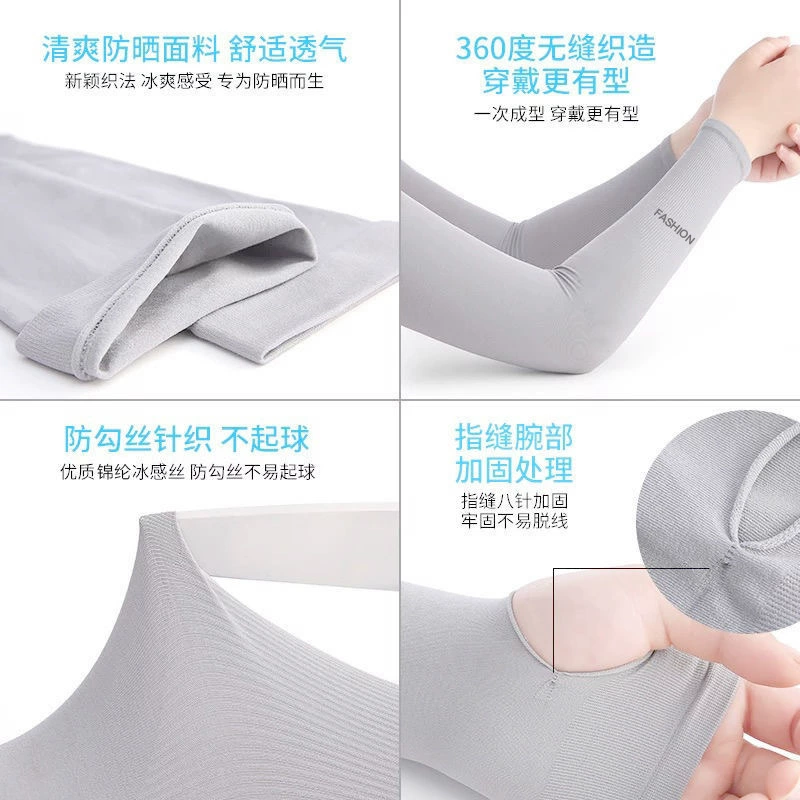 Silk sun‑protection arm sleeves, UPF 50+, thumb or straight style, multiple colors