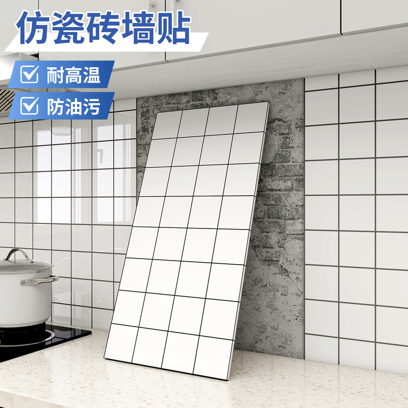 Kitchen Oil-Proof, Waterproof, High-Temperature Resistant Stickers, Cement Wall Cover-Up Self-Adhesive Wall Stickers, Imitation Tile Decoration, Moisture-Proof Wall Panels