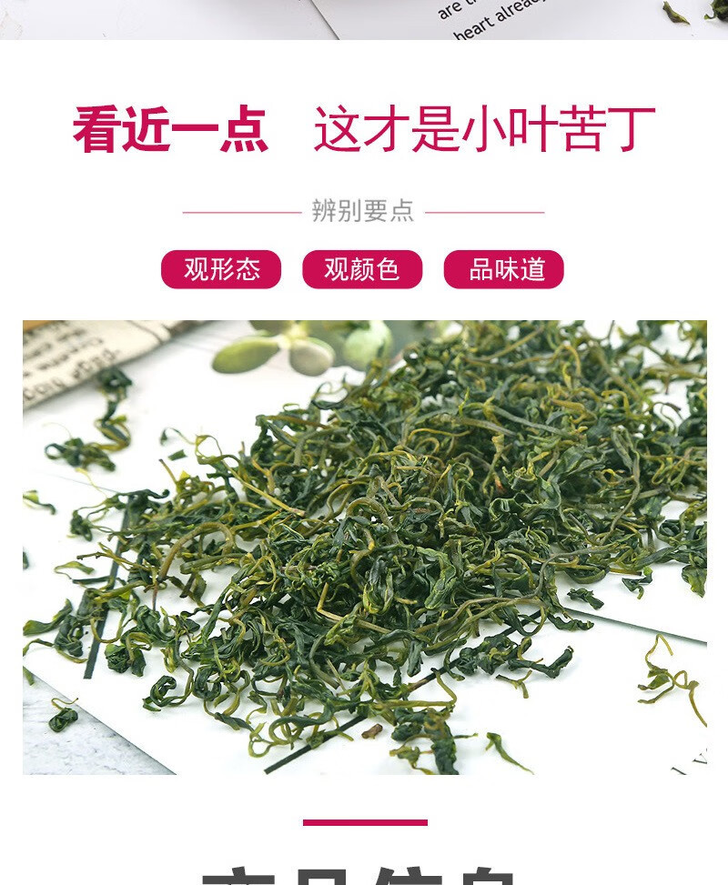 Small Leaf Kuding Tea Ku Ding Cha 500g Dried Loose Leaf Herbal Tea from Sichuan for Daily Brewing overview