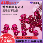 OEM护发精油女防毛躁柔顺持久留香山茶油改善枯烫染免洗头皮精油