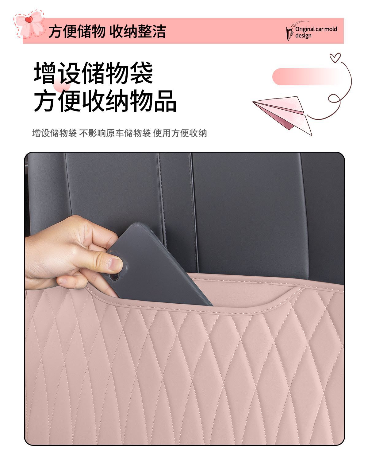 Byd Qin, Song, Tang, Han, Yuan up Dolphin, Seagull Anti-Kick Pad Seat Back Anti-Dirty Protective Interior Supplies Accessories