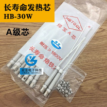 ������ A���l��zHB-30W/40W/60W/80W/100W����F �L�����l��о