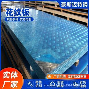 5052�X�Ͻ�H114/O�B��l��y�� ָᘱⶹ���I�����X��ߴ�ɶ�