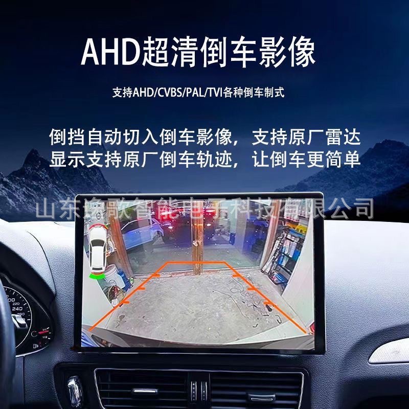 Universal car navigation system with large screen 11.5inch Android screen 360-degree panoramic all-in-one device
