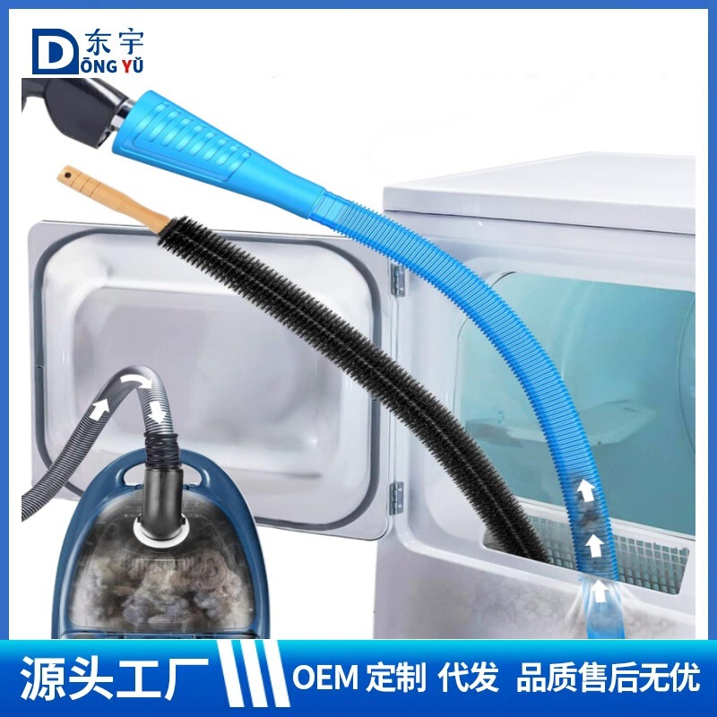 In-Stock Cross-Border Washing Machine Cleaning Brush Three-Piece Set Dryer Cleaning Brush Kit Soft Line Coil Brush