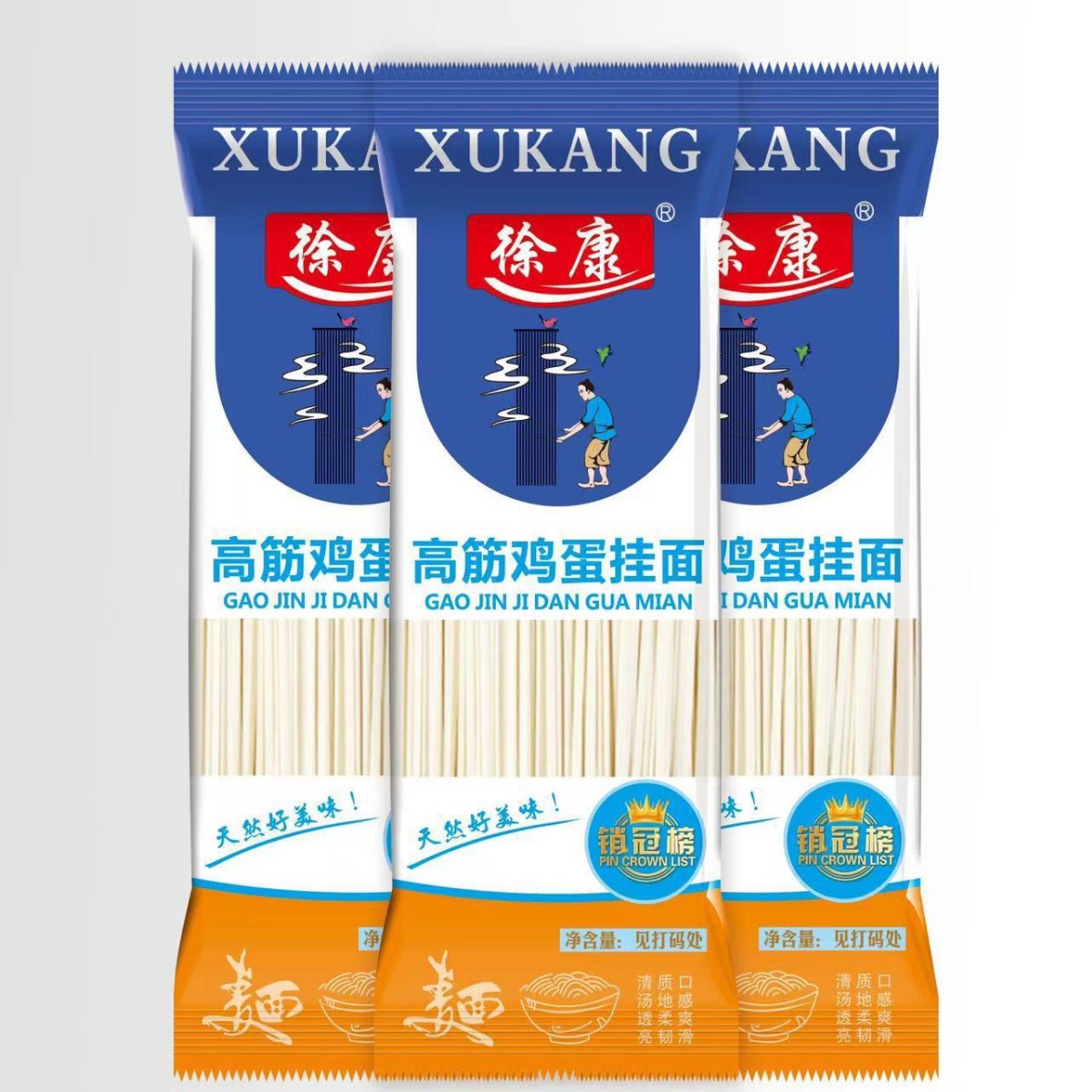 徐康挂面500克鸡蛋面条凉面拌面炒面龙须面热干面刀削面挂面面条