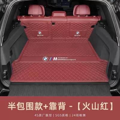 23 Domestic, Trunk Mat - bmw-x5-volcanic-red-embroidered-main-pad-backrest-see-details