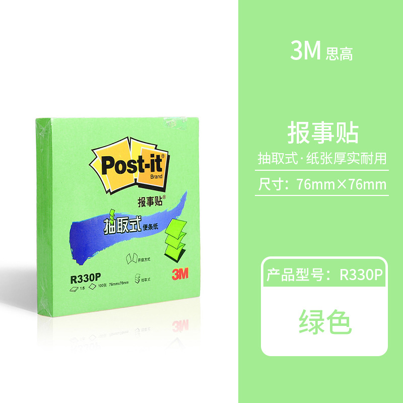 녹색