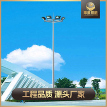LED路灯生产厂家高杆灯升降式高亮模组投光灯广场高速路口照明