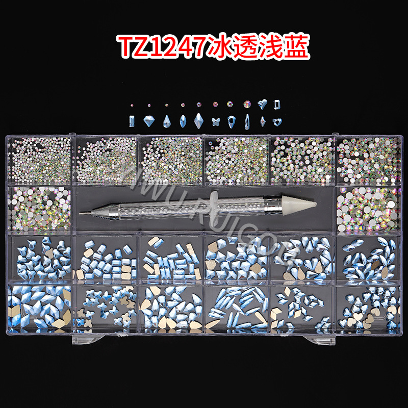 TZ1247冰透浅蓝