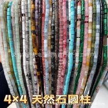 ԭʯˮ�� 4&times;4mm�A����Ȼʯ��觾��w����diy�Ʒ����羳ֱ�����u