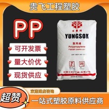 PP ̨��̨�� 1040 �͸ߜ� �߄��� �ߏ��� ��� ����Ʒԭ�� PP���z