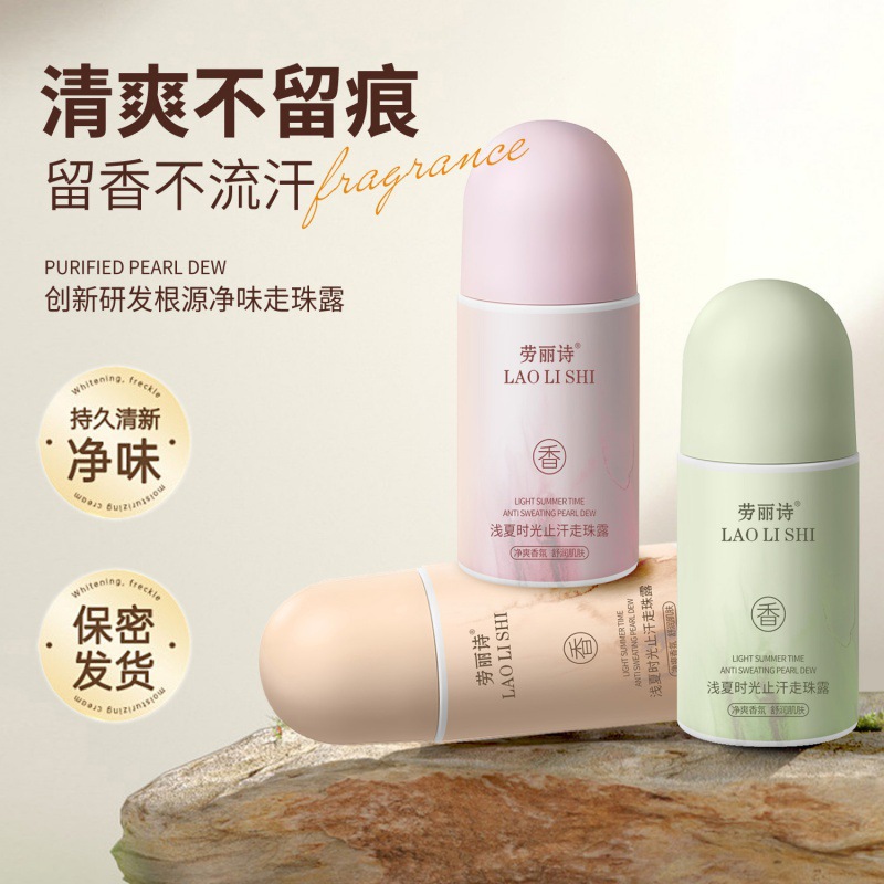 Lauris Light Summer Time Antiperspirant Roll-On Long-Lasting Fragrance Perfume Portable Deodorant for Students