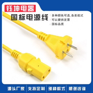 �����J�C2о������X�������C���^�������ˮ��Ʒ��βAC�Դ��