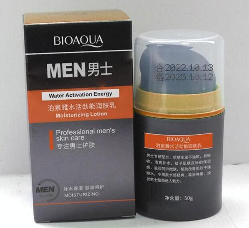 Boquanya Men's Facial Cream Revitalizing Body Lotion Moisturizing Cream Men's Water Lotion Men's Care