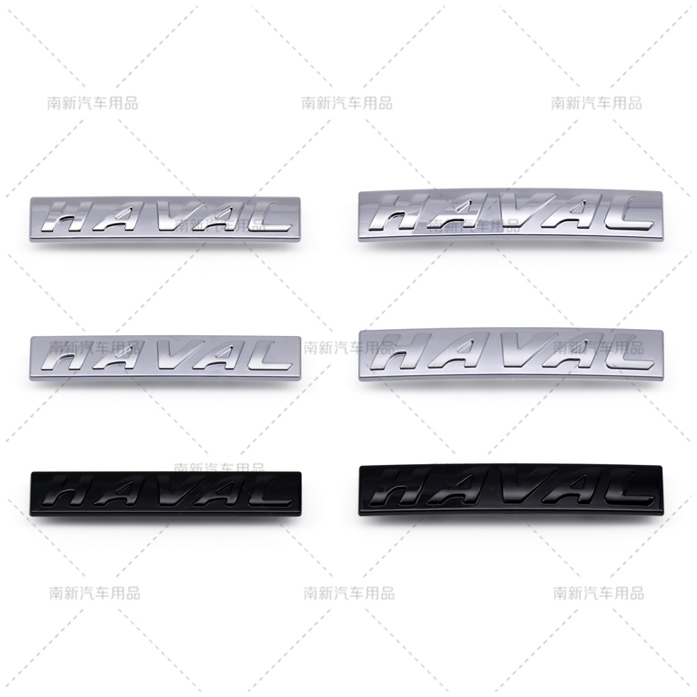 Suitable for Great Wall Haval Steering Wheel Car Logo, Personalized Modification Haval Snap-On Logo