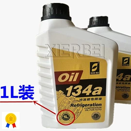 汽车空调;电磁离合器;其他冷却系统