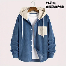 跨境爆款撞色加厚保暖衬衣男士灯芯绒材质外套男装连帽设计衬衫