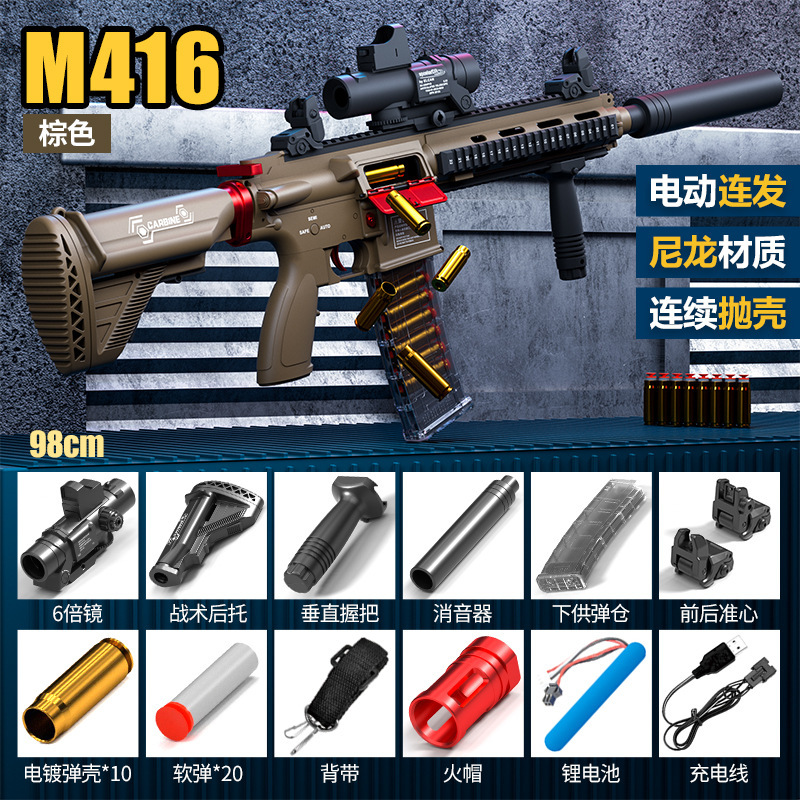 Hand -fellow M416 brown (98cm)