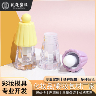 Source Factory Customized Cosmetic Packaging Materials 5ml Mushroom Head Yellow Purple Large Brush Head Concealer Blush Tube