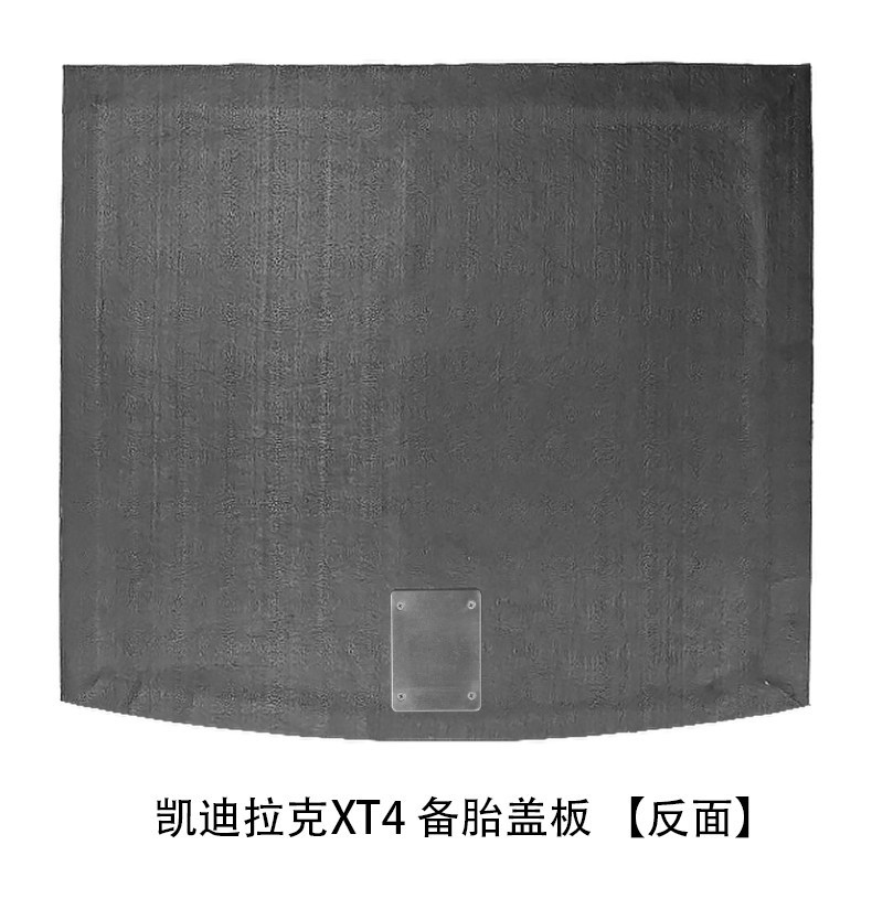 Cadillac Xt5/Xts/Xt6/Xt4 Trunk Spare Tire Cover Load-Bearing Plate Trunk Carpet Board